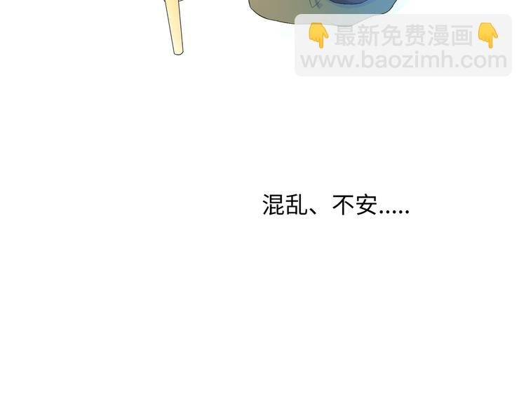 第3话 越在乎越纠结