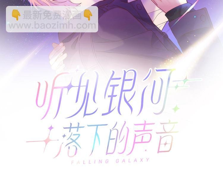 第3话 越在乎越纠结