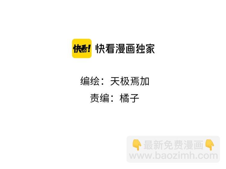 第3话 越在乎越纠结