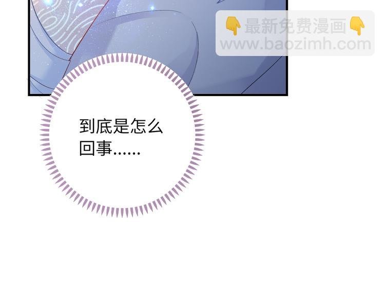 第3话 越在乎越纠结