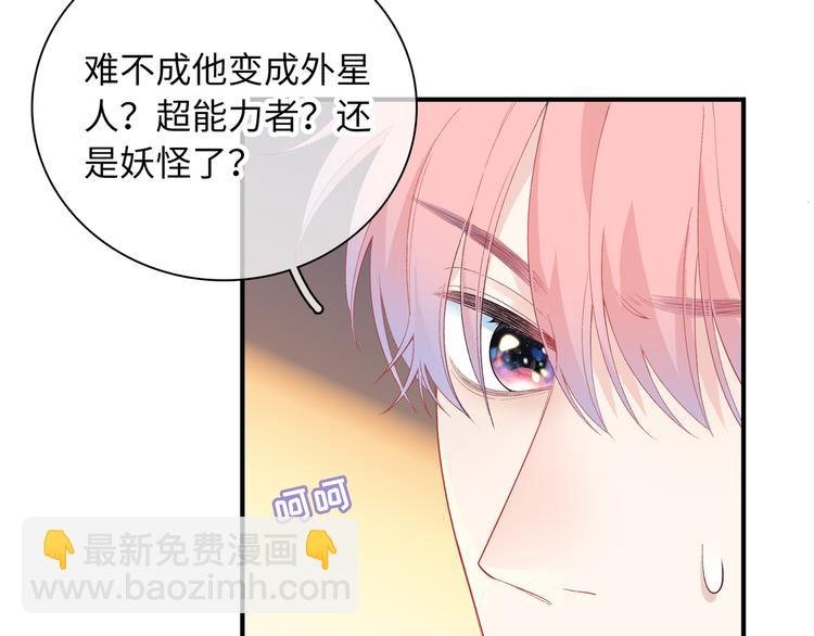 第3话 越在乎越纠结