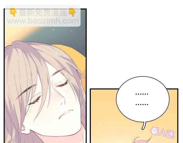 第3话 越在乎越纠结