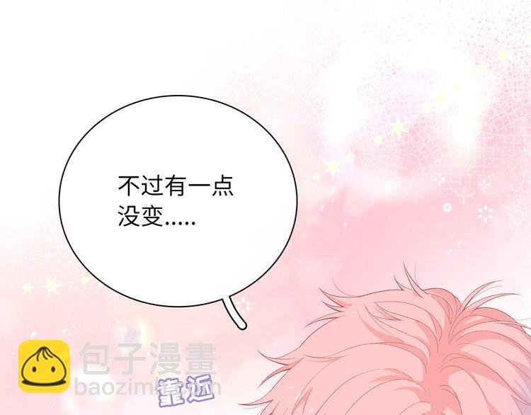 第3话 越在乎越纠结