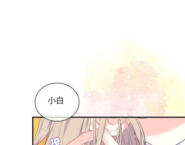 第3话 越在乎越纠结