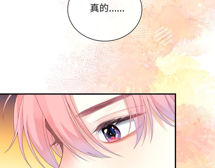 第3话 越在乎越纠结
