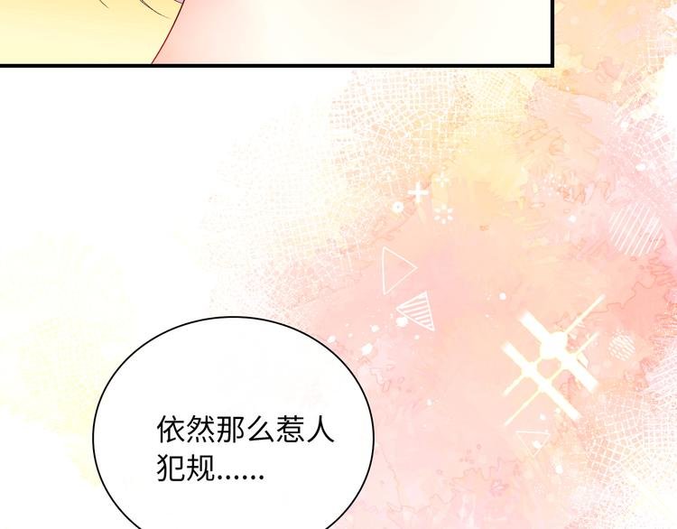 第3话 越在乎越纠结