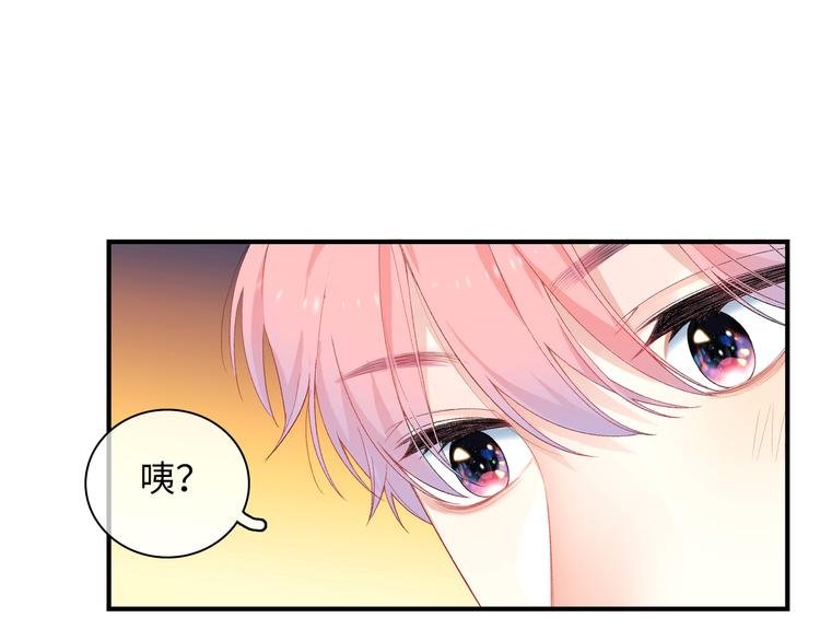 第3话 越在乎越纠结