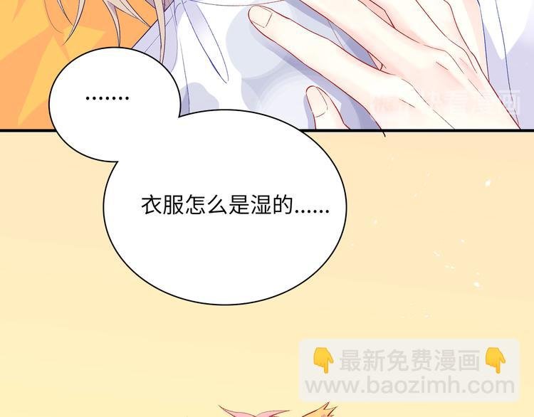 第3话 越在乎越纠结