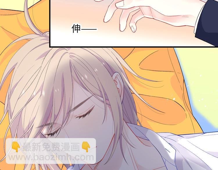第3话 越在乎越纠结