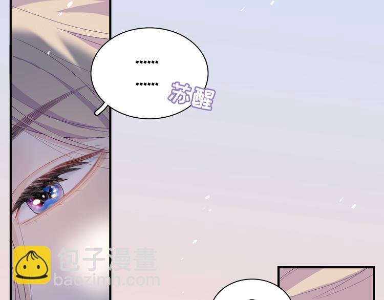 第3话 越在乎越纠结