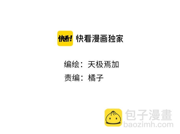 第4话 想你身上的味道