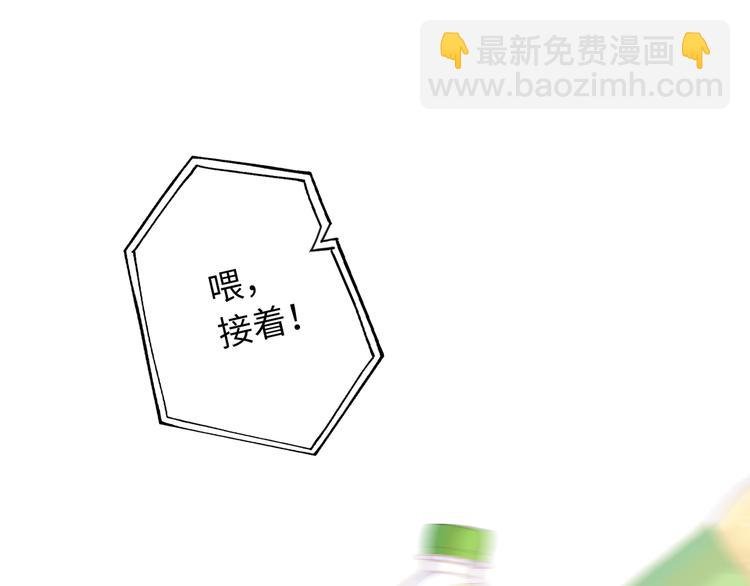 第4话 想你身上的味道