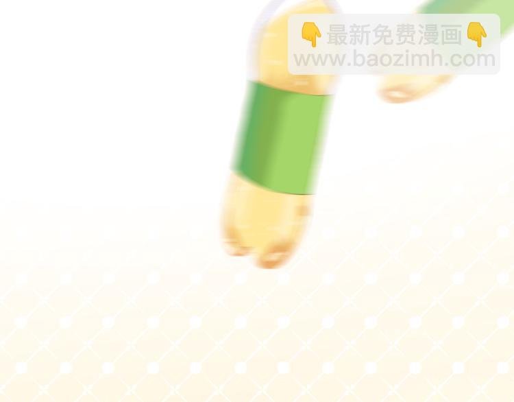 第4话 想你身上的味道