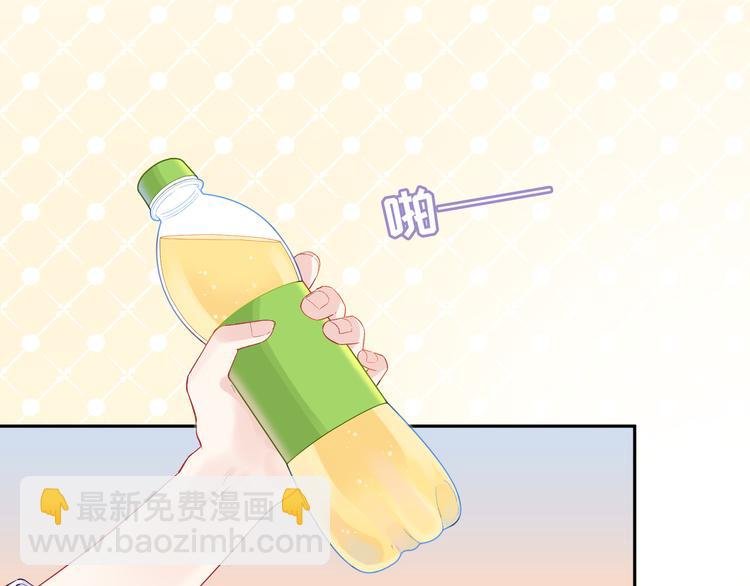 第4话 想你身上的味道