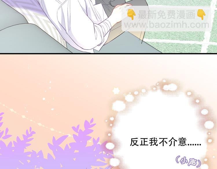 第4话 想你身上的味道