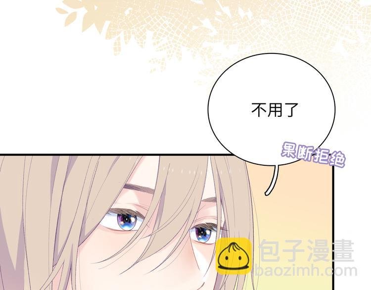 第4话 想你身上的味道