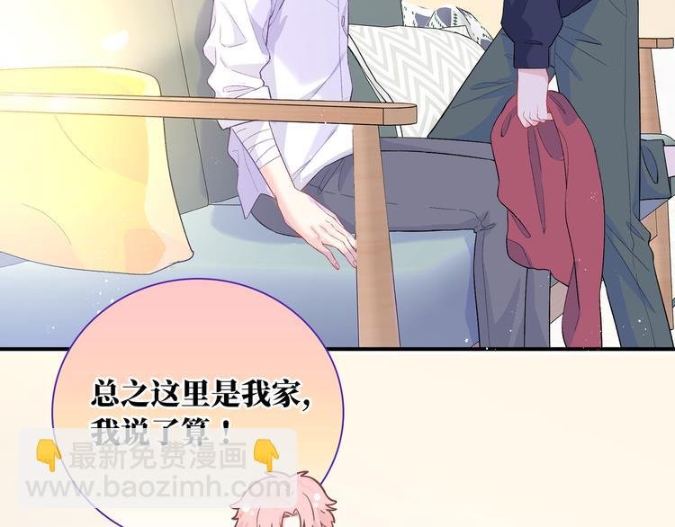 第4话 想你身上的味道