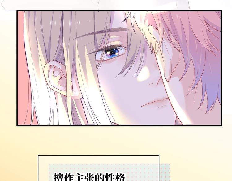 第4话 想你身上的味道