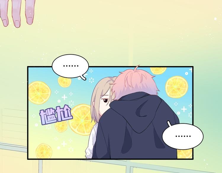 第4话 想你身上的味道