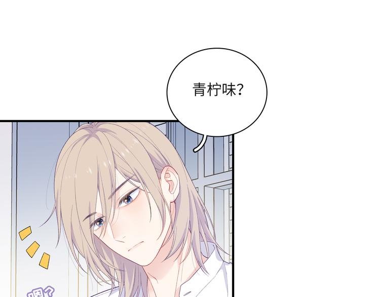 第4话 想你身上的味道