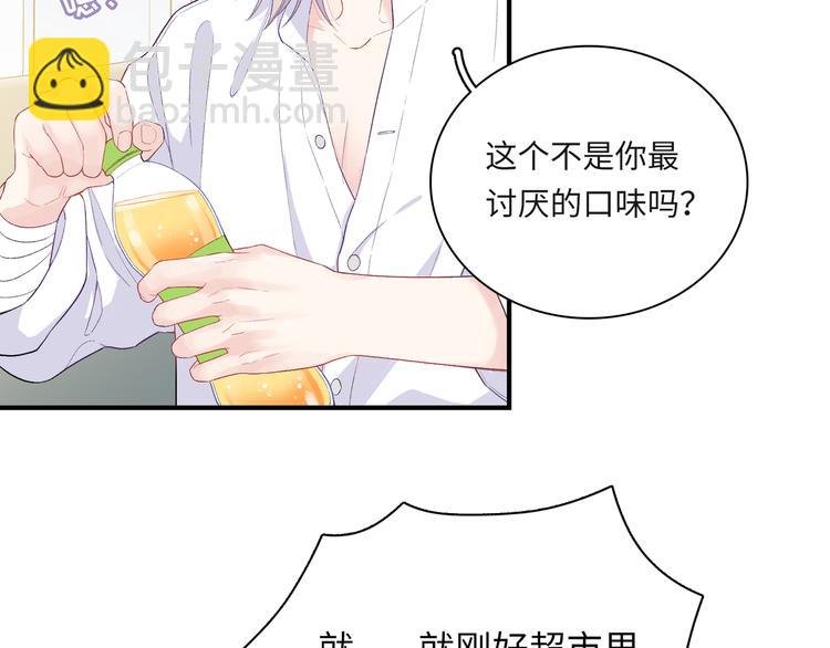第4话 想你身上的味道