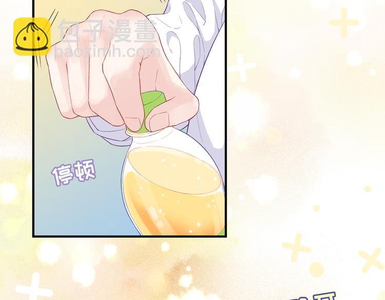第4话 想你身上的味道