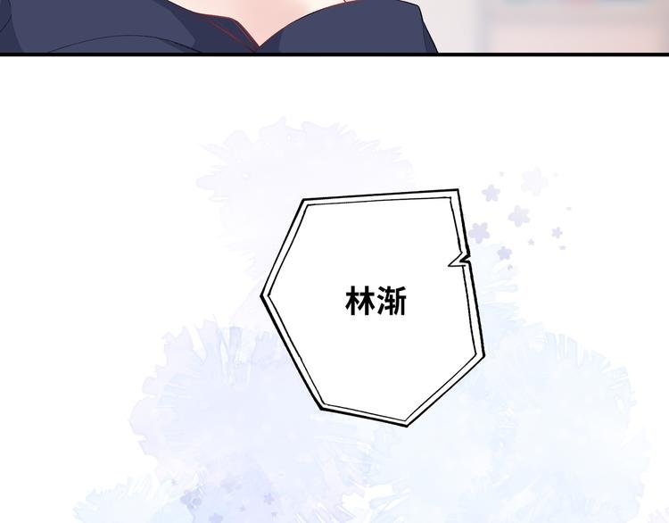 第4话 想你身上的味道