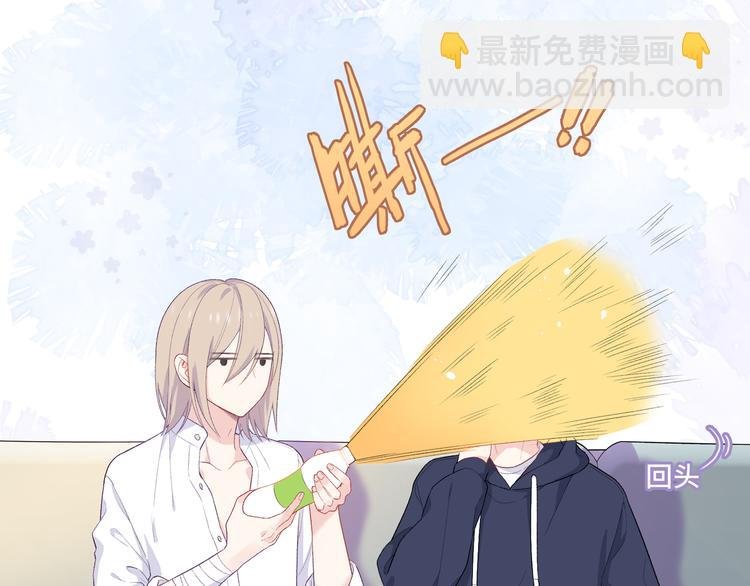 第4话 想你身上的味道