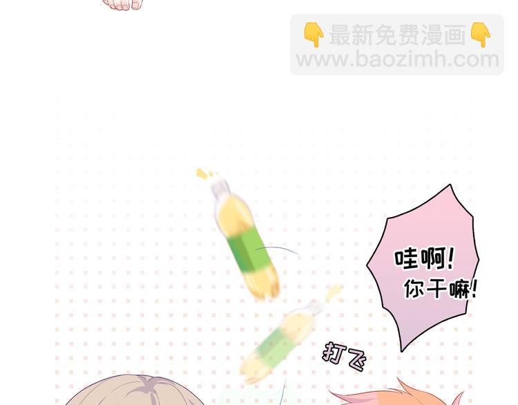 第4话 想你身上的味道