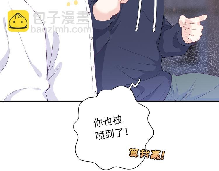 第4话 想你身上的味道