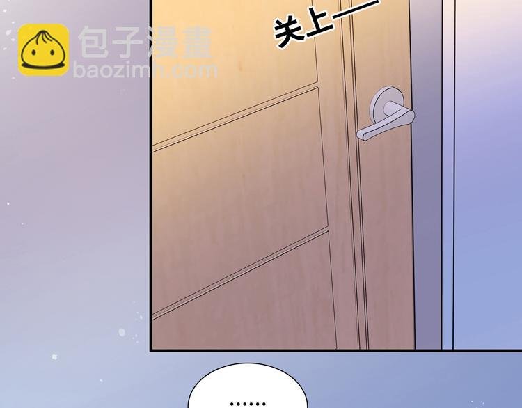 第5话 落入你的怀抱