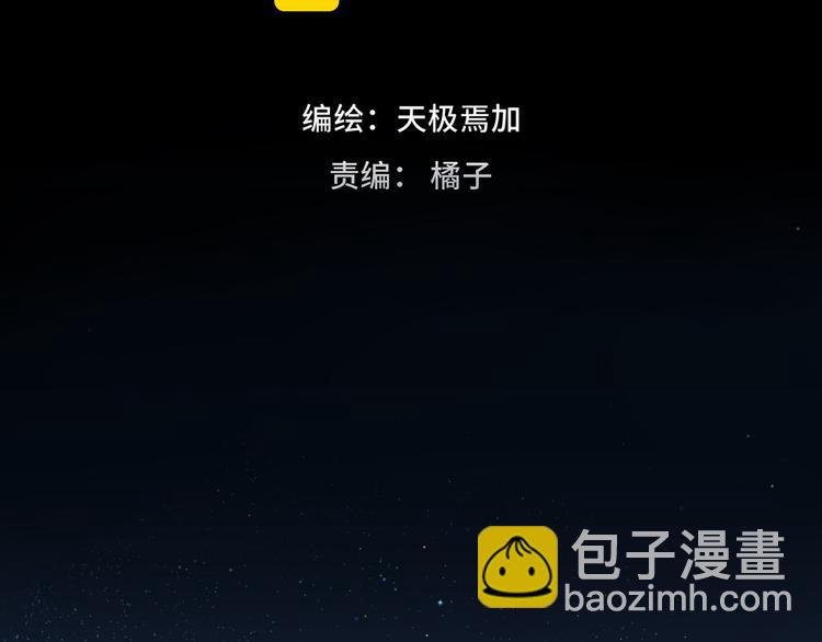 第5话 落入你的怀抱