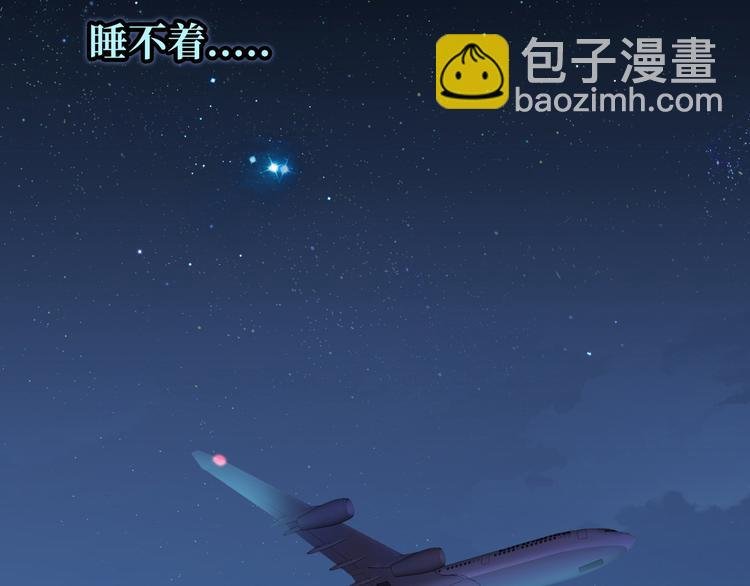 第5话 落入你的怀抱