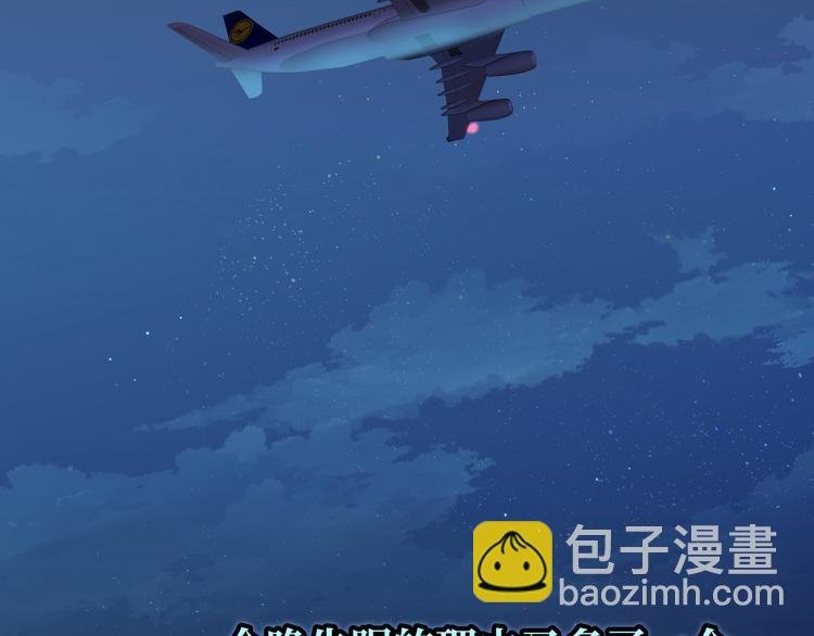 第5话 落入你的怀抱