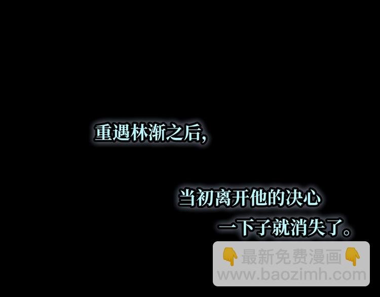 第5话 落入你的怀抱