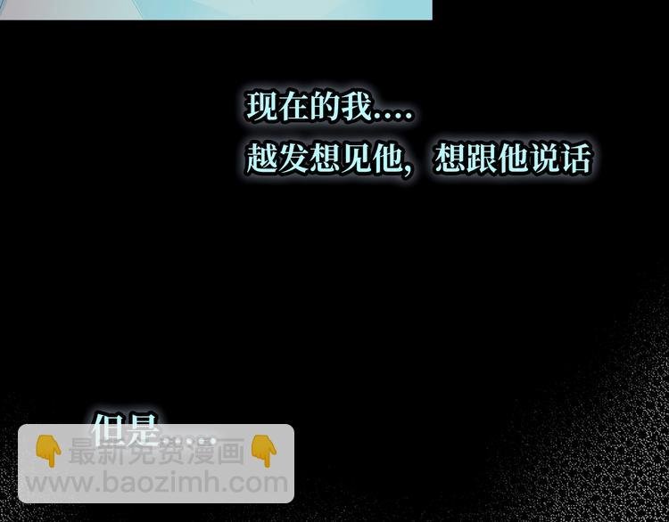 第5话 落入你的怀抱