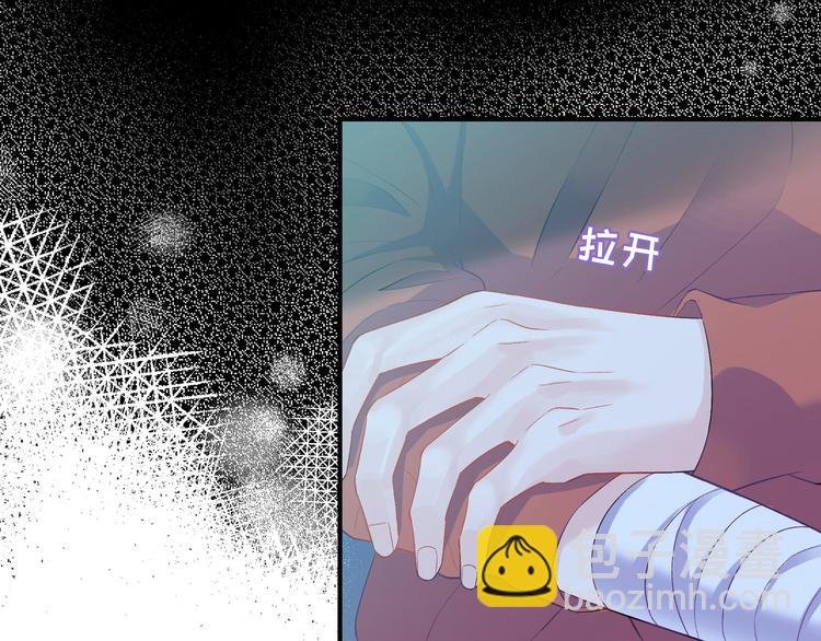 第5话 落入你的怀抱