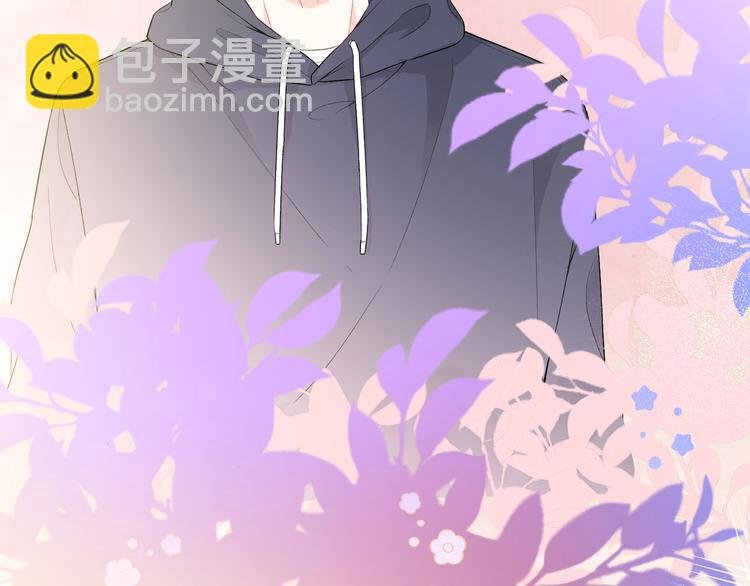 第5话 落入你的怀抱