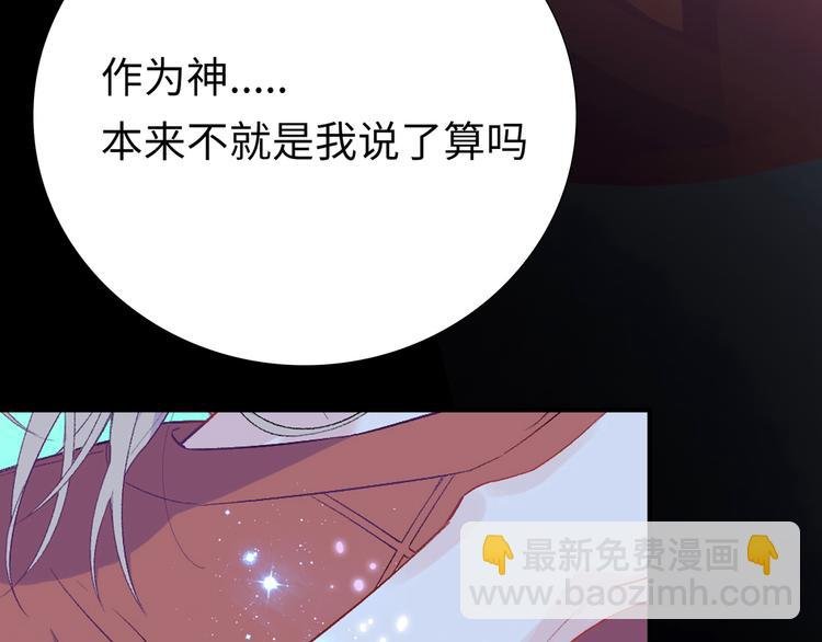 第5话 落入你的怀抱