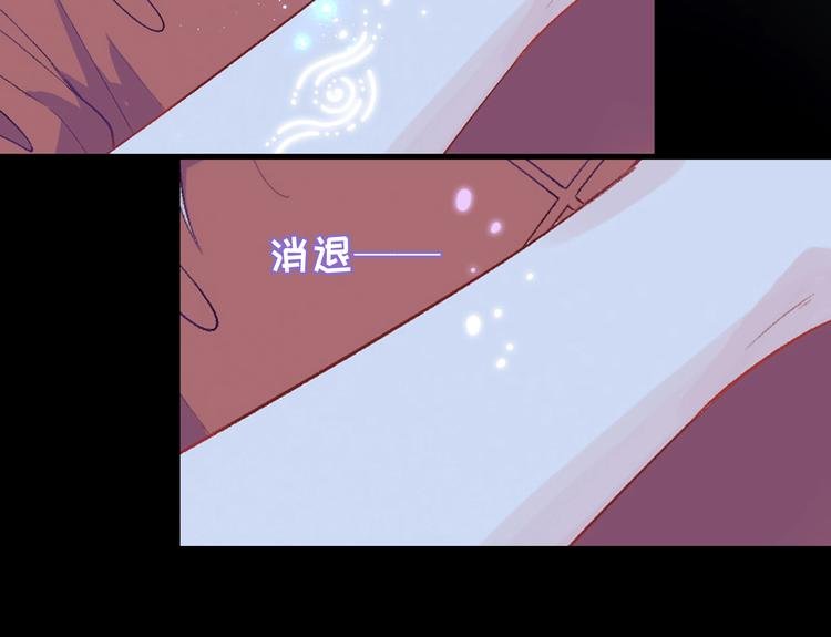 第5话 落入你的怀抱