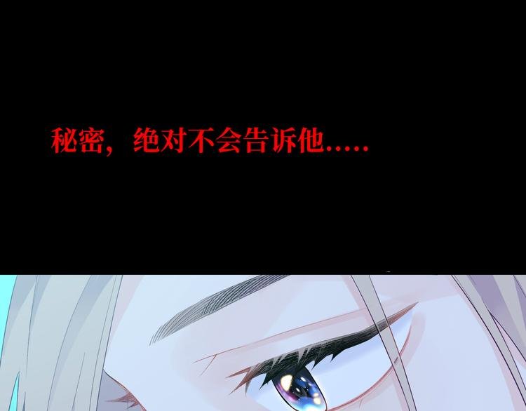 第5话 落入你的怀抱
