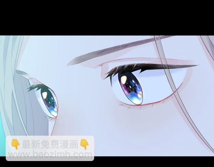 第5话 落入你的怀抱