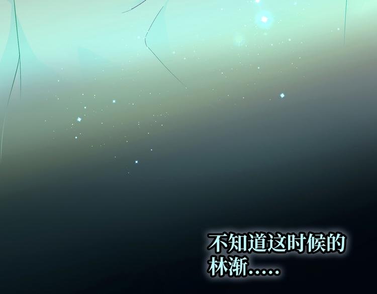 第5话 落入你的怀抱