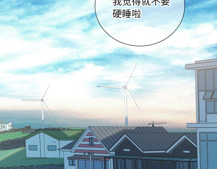 第6话 你亲自喂我啊！？
