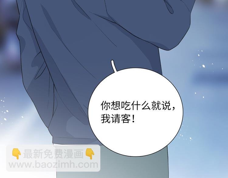 第6话 你亲自喂我啊！？