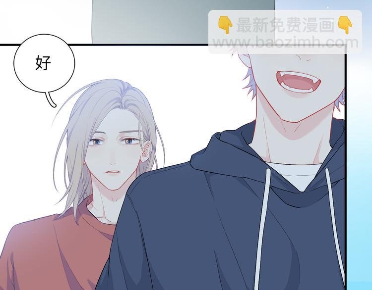 第6话 你亲自喂我啊！？