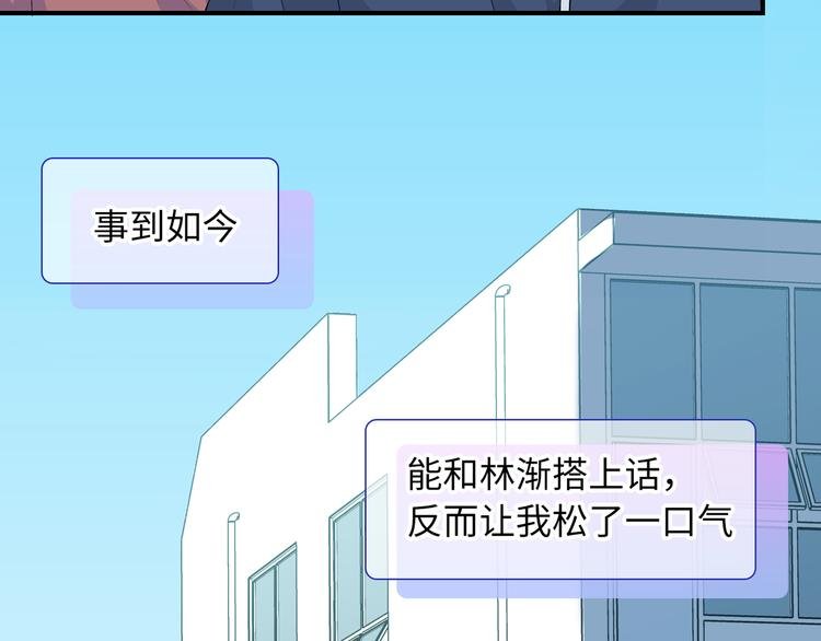 第6话 你亲自喂我啊！？