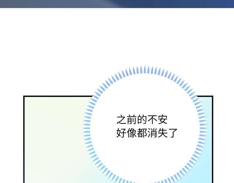 第6话 你亲自喂我啊！？