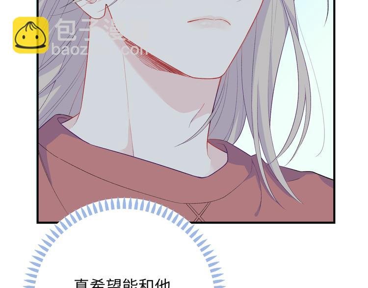 第6话 你亲自喂我啊！？