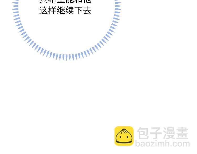 第6话 你亲自喂我啊！？
